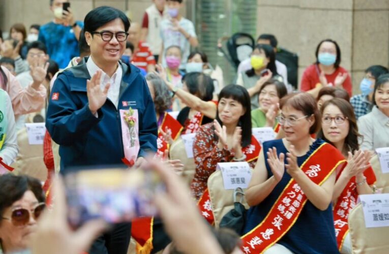 陳其邁出席「美力媽媽」頒獎典禮