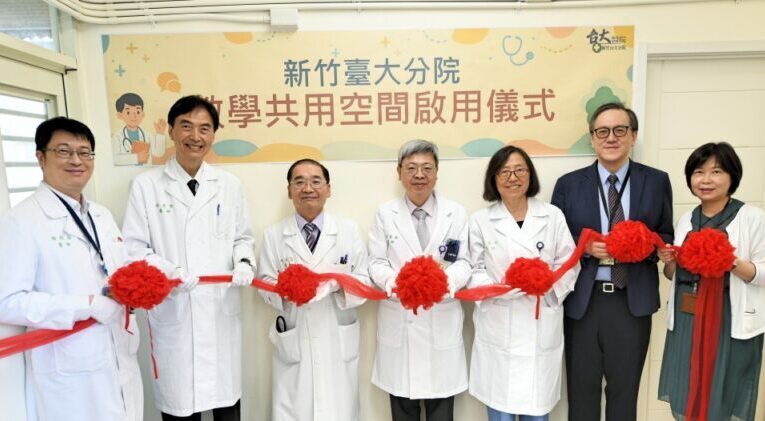 「教學共用空間」啟用　新竹臺大分院打造現代化醫學教育新場域