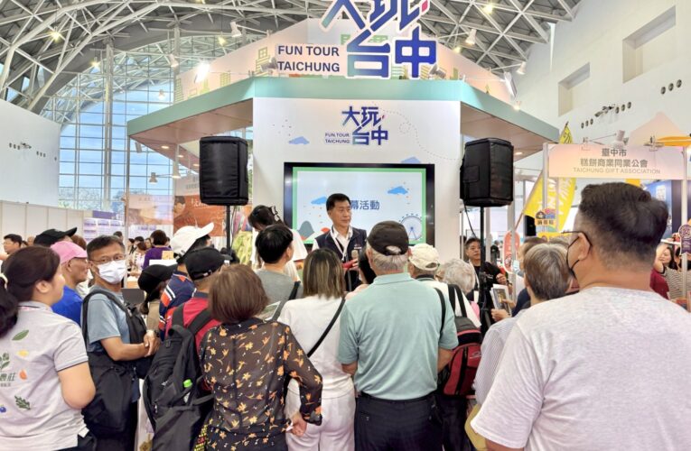 高雄旅展登場！台中館推踩舞嘉年華　超值抽獎吸引爆棚人潮