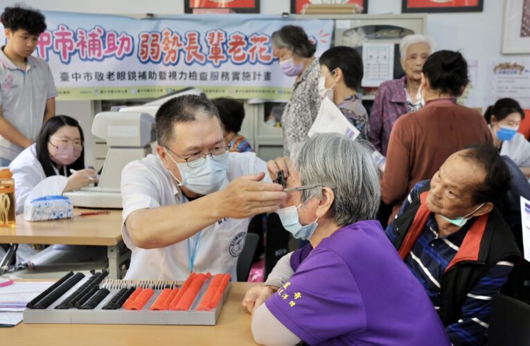 前進和平送光明　台中社會局為偏鄉長輩配老花眼鏡