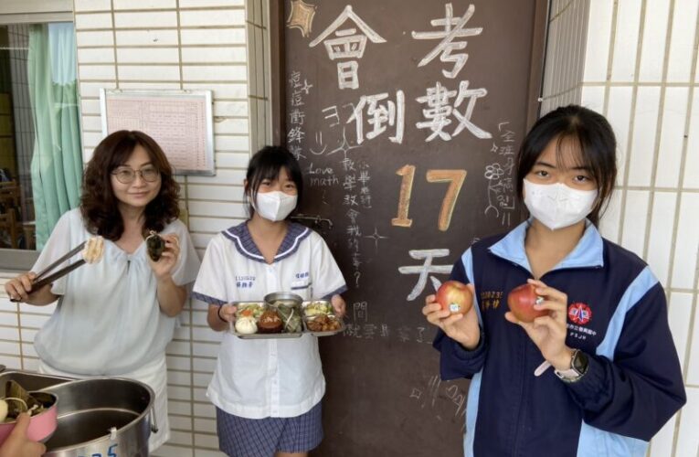 「營」向5A++！臺南學校午餐為考生加油打氣 期勉順利包高中！
