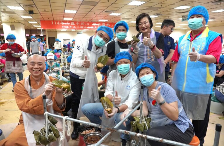 2萬顆愛心素粽溫暖端午　元亨寺攜500志工包粽助弱勢