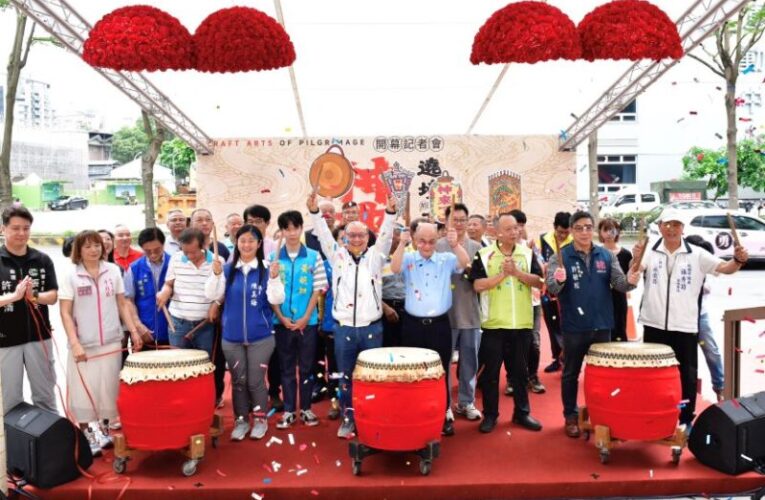 桃市土地公文化館「神來了」特展開幕　感受最前線神級工藝之美
