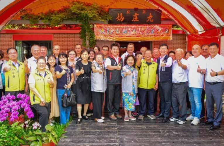 九庄媽九年後欽點同一爐主　市府客委會參拜朝聖