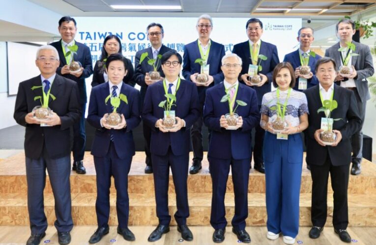 「第五屆臺灣氣候行動博覽會」揭幕 高市府攜手產官學界積極面對淨零減碳、氣候行動