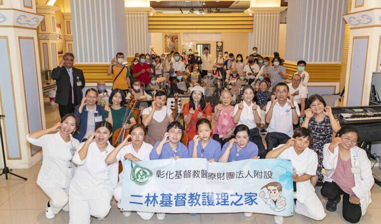 粽香、沙畫與笑聲齊飛！二林基督教醫院護理之家慶端午樂翻天