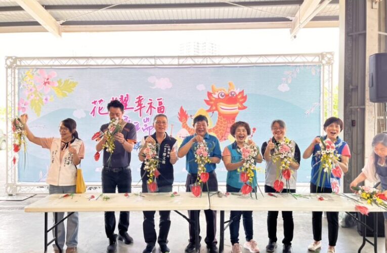端午花藝飄香台中　創意巧思詮釋節慶新美感