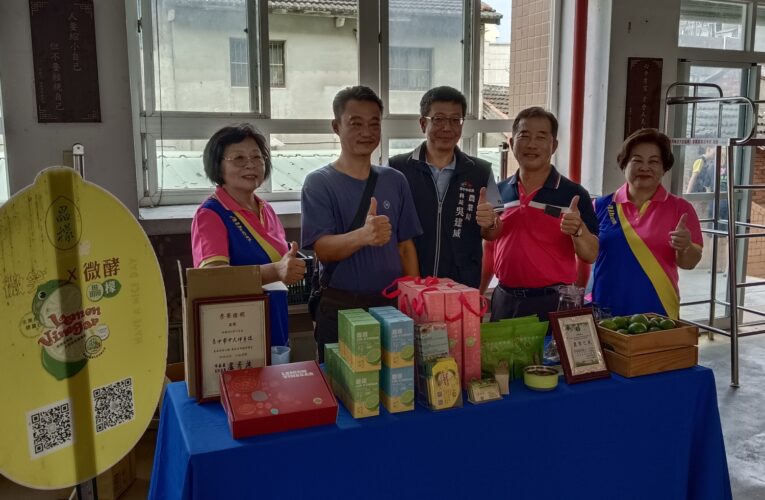 邀請民眾認識在地優質農特產 大安區農會舉辦米食推廣暨歡慶母親節活動