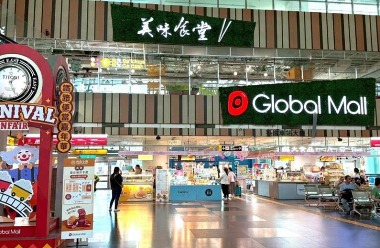 Global Mall新左營站祭出五大好康   消費抽台鐵海風號套票