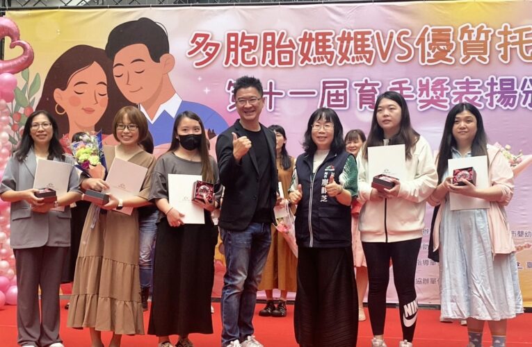送托好安心　中市社會局感謝托嬰中心第一線從業人員
