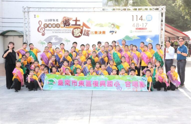 臺南市勇奪全國師生鄉土歌謠比賽六項特優殊榮