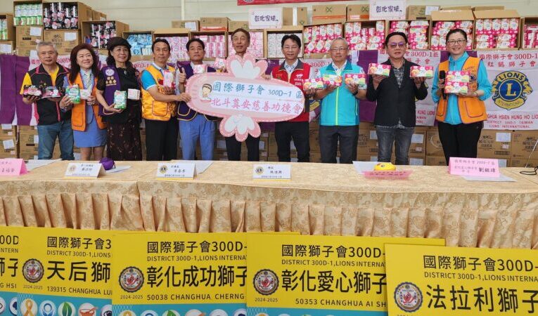 齊心公益樂善好獅　「綿綿五月情」衛生棉捐贈助家扶少女