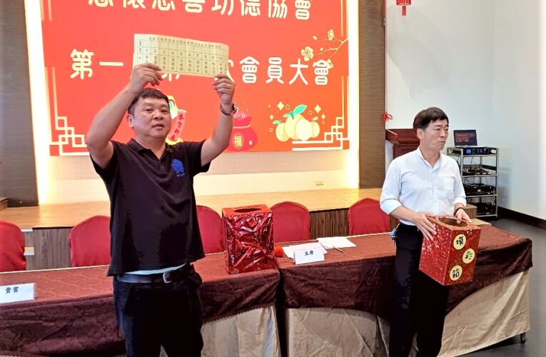 傳遞人間溫情　嘉義市慈懷慈善功德協會善行濟困扶危
