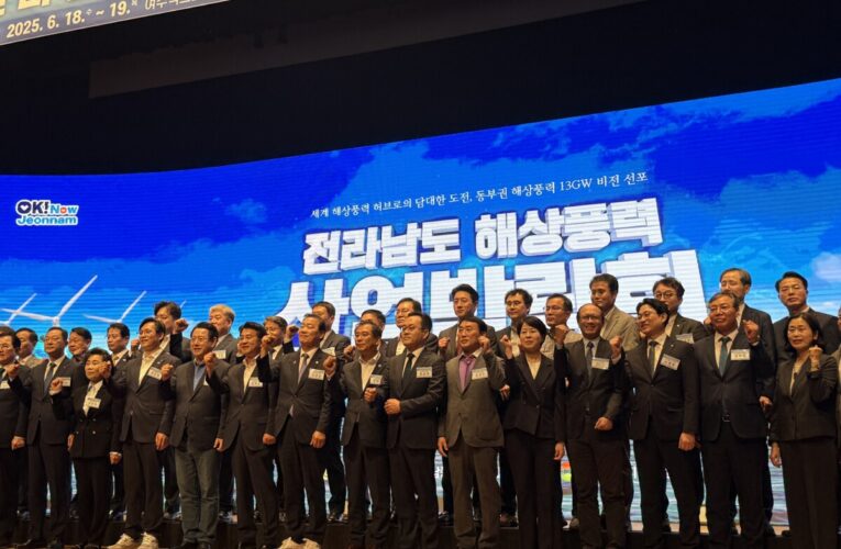 臺灣風訓公司開拓海外市場有成 繼日本後又與南韓產官學界簽署合作備忘錄 攜手打造離岸風電人才基地