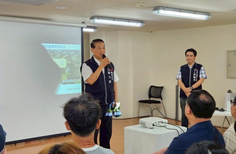 走入台中綠肺　基隆市府取經中央公園低碳智慧設計