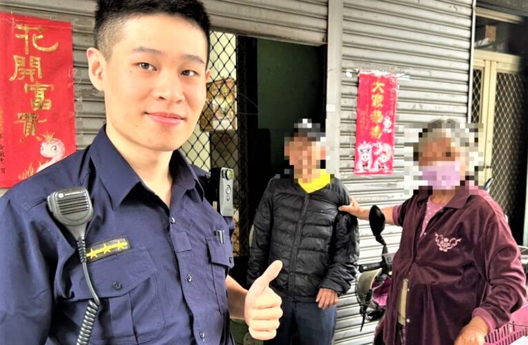 視線不良迷途　南門警助老翁平安返家