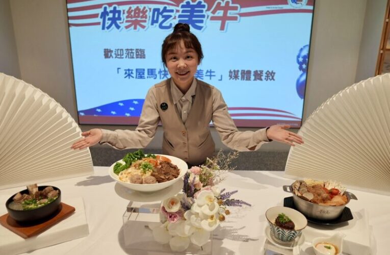 來屋馬，快樂吃美牛！屋馬集團推美國牛肉主題活動 6月起限時開跑