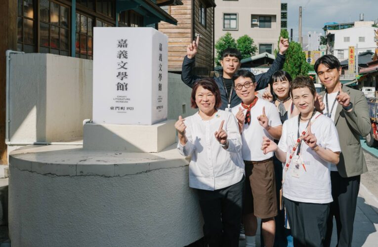 百年老派出所變身嘉義文學館　「東門町 1923」開幕首展