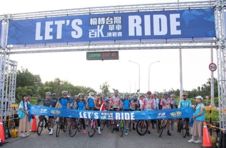 2025輪轉台灣百K單車挑戰賽-台中站　近三千名享受海港風情熱力開騎