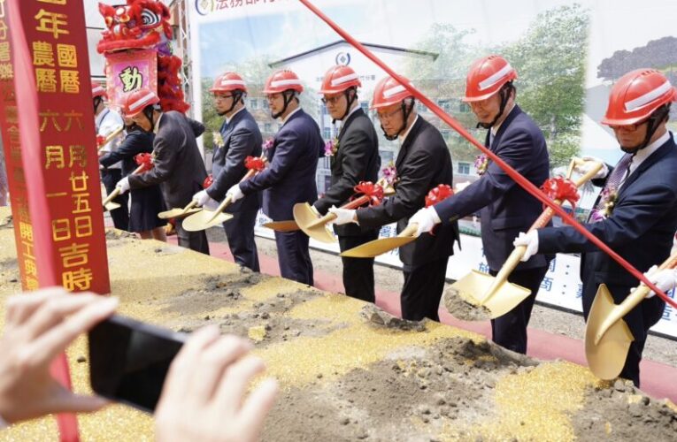 行政執行署新竹分署新建辦公大樓　鄭銘謙主持開工動土