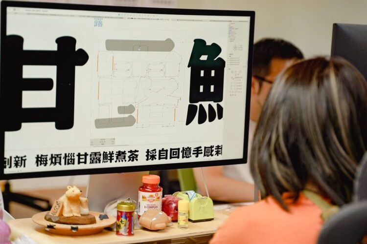 「這字體很好賺？」壹加壹創作者一粒回應：你看到的字　是我寫了一萬次的心血