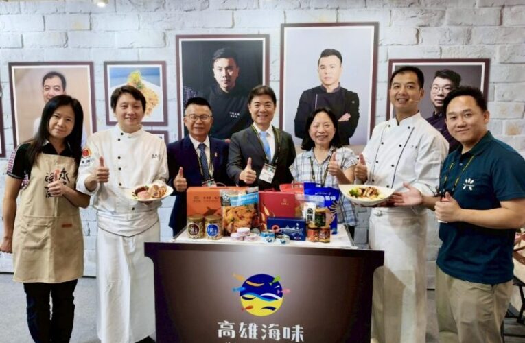 2025台北國際食品展亮相！高雄海味專區8強齊聚展現豐饒水產實力