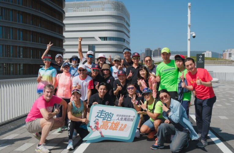 「走跑高雄2.0」吸引參與人次突破41萬    侯尊堯局長親抽壓軸大獎
