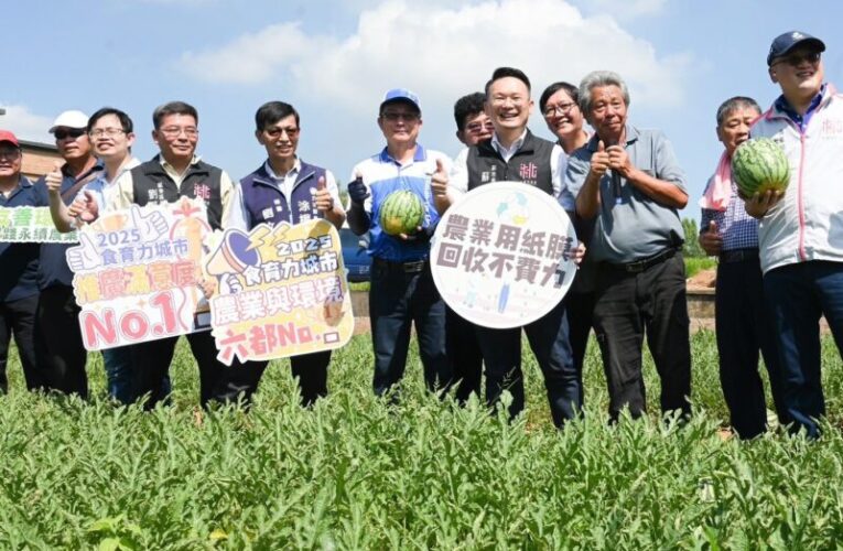 低碳環保紙膜種出「小燕鷗西瓜」　協助農民朝向永續農業邁進