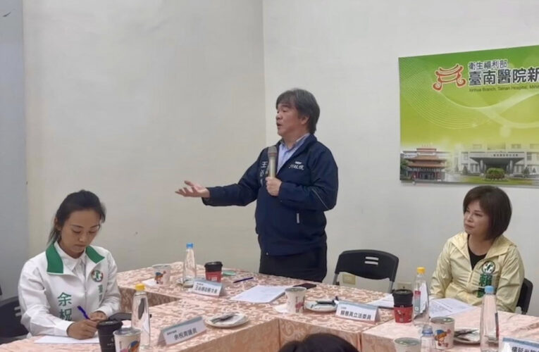 新化分院升級超有感 余柷青：力促爭取1400萬中央補助改善醫療設備