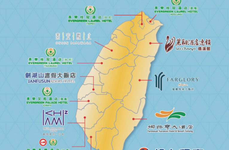 全台開玩還能做愛心！菁鑽聯盟「2025夏季回饋」聯合住宿券開跑！　