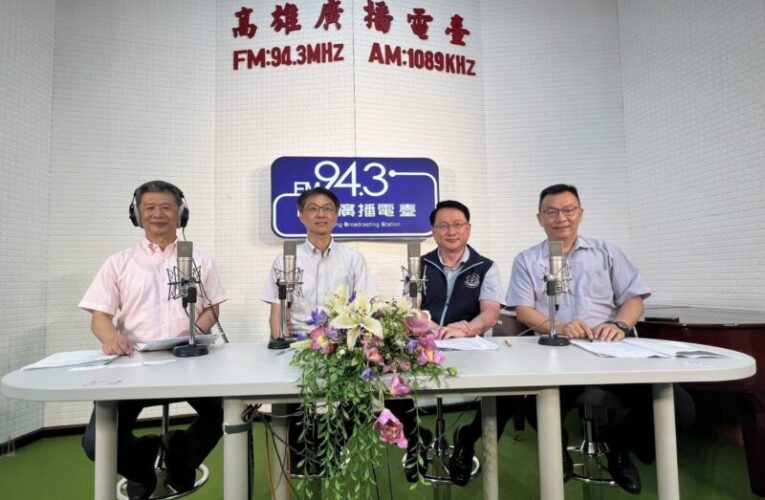 綠能與廉政並進！高市府舉辦「淺談健全綠能產業風險防制對策」