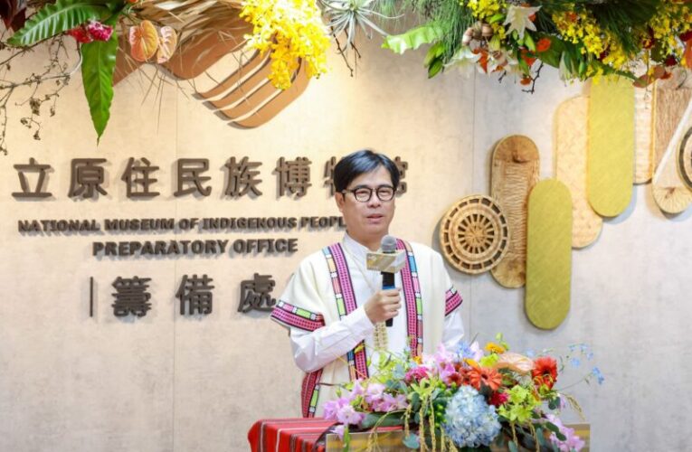 南台灣迎來新地標   高市原民館揭牌