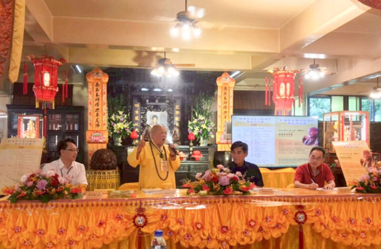 樹德科大攜手妙通寺攜手舉辦心地法門學術研討會  多面向探討心地法門精髓