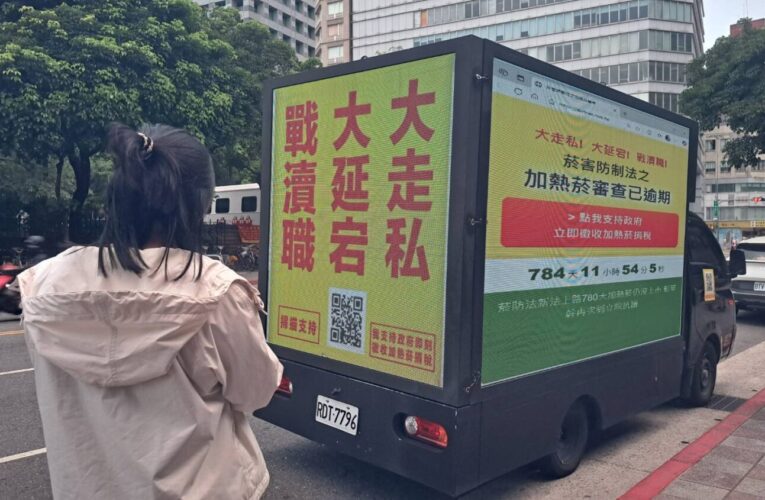 稅收挹注長照大減16%　長照3.0未上路就可能破產