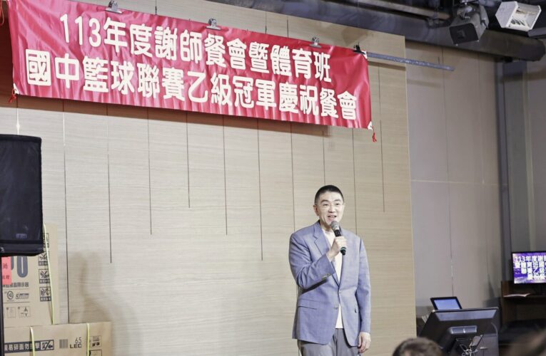 銘傳國中男女籃全國雙冠　謝國樑出席慶功宴盛讚全市榮耀