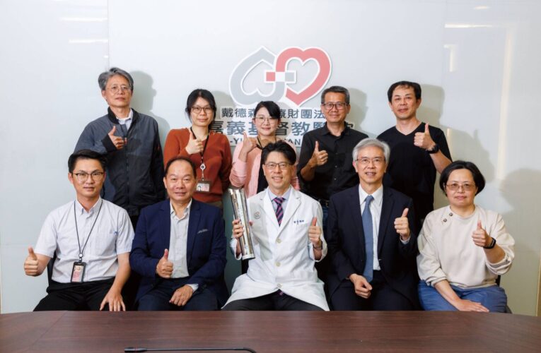 嘉義基督教醫院榮獲國家產業創新獎　展現非營利醫療創新實力