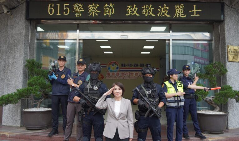 屏東縣長周春米表揚模範警察與協勤民力