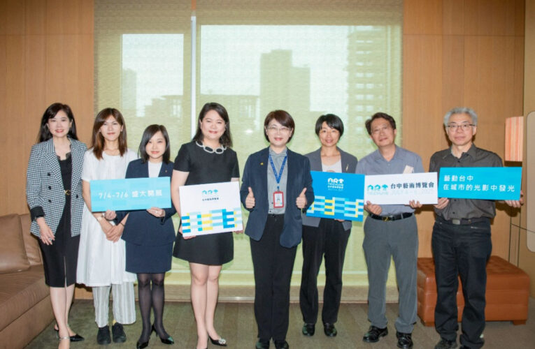 在建築的光影中映照城市審美  2025 臺中藝術博覽會7/4起登場