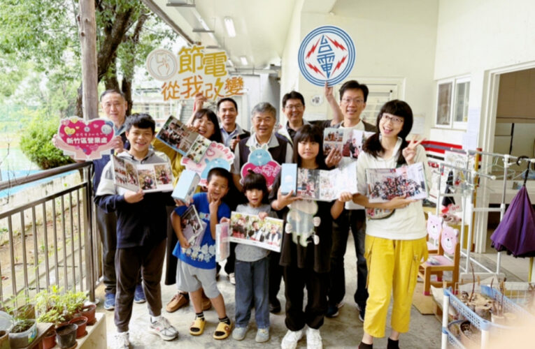 台電新竹區處送愛偏鄉學子　捐贈專屬畢業紀念冊承載祝福勉勵勇敢追夢