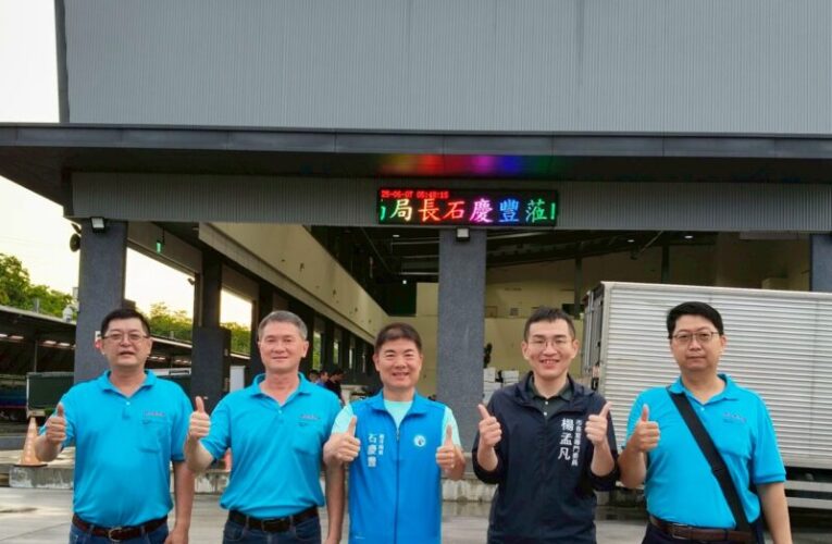海洋局凌晨巡視岡山魚市場  感受市場脈動及需求