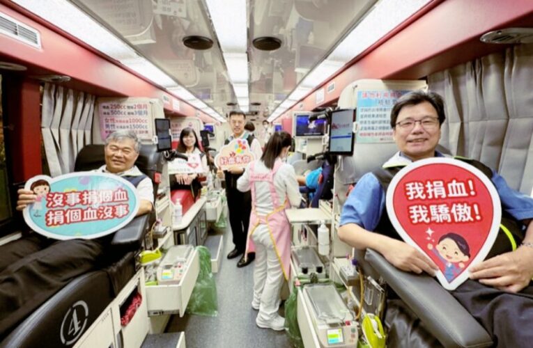 台電新竹x台鐵新竹x捐血中心　挽袖捐熱血挹注血庫讓愛傳承延續