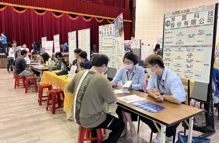 助畢業青年尋職 高市勞工局攜手產業園區管理局舉辦徵才活動