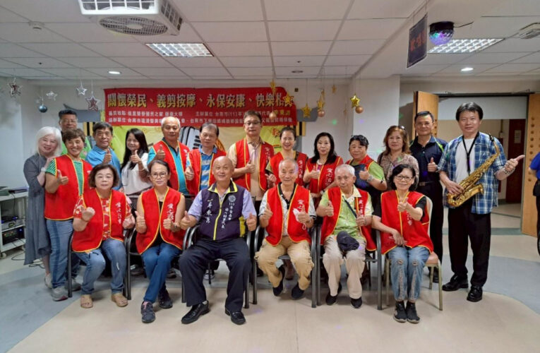 佳里榮家感謝民間社團關懷住民 為長輩義剪保健推拿演奏薩克斯風