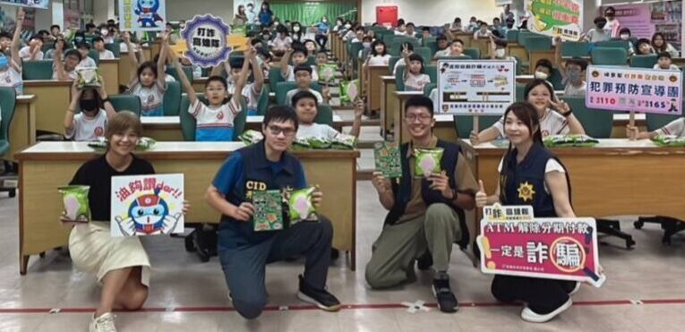 防詐從小扎根！小港分局校園宣導活動240學童熱情參與