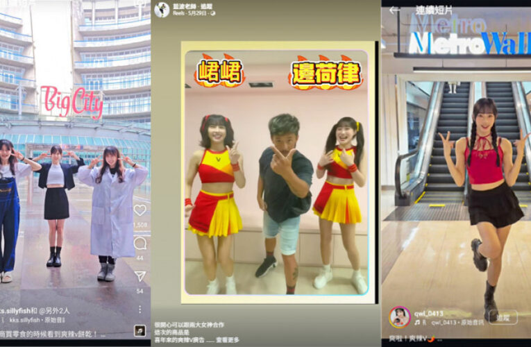 台韓啦啦隊女神合體爽辣V洗腦舞橫掃全網！引爆社群模仿潮