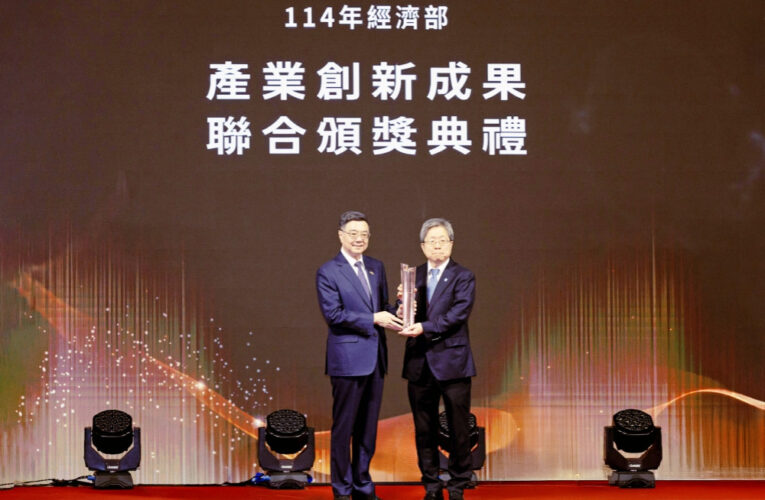 2025年國家產創獎最高榮譽肯定　工研院帶動臺灣生醫產業躍向國際