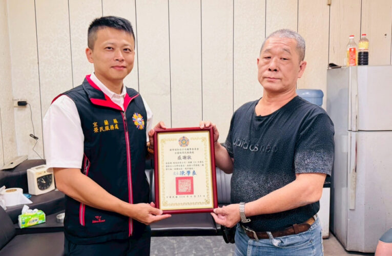 宜蘭榮服處感謝竣旭董座送愛 關懷榮民學子善舉