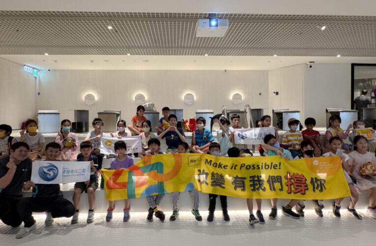 烏龜助教亮相！遠雄環境教育首登BEONE基地開課囉