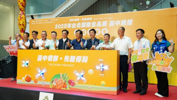 2025台北國際食品展臺中展館逾100項農特產品登場