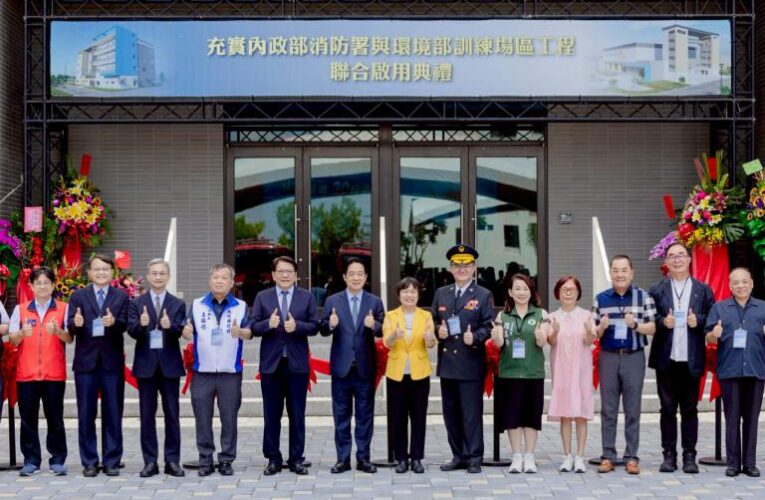 消防署30週年 法制科技人力訓練四大升級